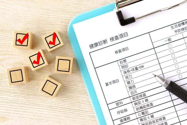 健康診断・人間ドック