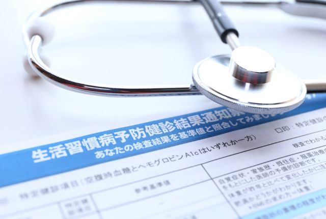 生活習慣病
